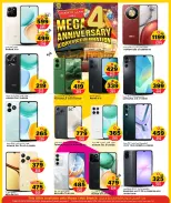 الانتقال إلى الصفحة 51 من 52