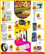 الانتقال إلى الصفحة 48 من 52