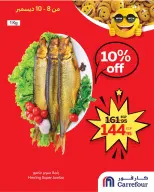 الانتقال إلى الصفحة 3 من 4