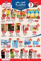 الانتقال إلى الصفحة 2 من 3