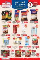 الانتقال إلى الصفحة 1 من 3