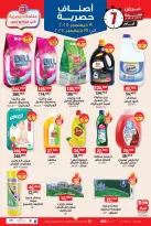 الانتقال إلى الصفحة 3 من 3