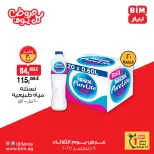 الانتقال إلى الصفحة 10 من 15