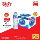 الانتقال إلى الصفحة 9 من 15