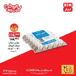 الانتقال إلى الصفحة 2 من 15