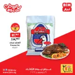 الانتقال إلى الصفحة 6 من 15