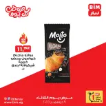 الانتقال إلى الصفحة 13 من 15