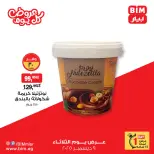 الانتقال إلى الصفحة 15 من 15