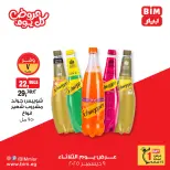 الانتقال إلى الصفحة 11 من 15