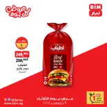 الانتقال إلى الصفحة 7 من 15