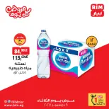 الانتقال إلى الصفحة 8 من 15