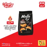 الانتقال إلى الصفحة 14 من 15