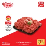 الانتقال إلى الصفحة 5 من 15