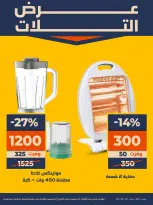 الانتقال إلى الصفحة 2 من 2