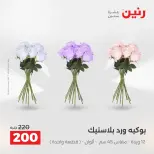 الانتقال إلى الصفحة 37 من 43