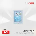 الانتقال إلى الصفحة 36 من 43