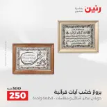 الانتقال إلى الصفحة 9 من 43