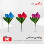 الانتقال إلى الصفحة 42 من 43