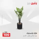 الانتقال إلى الصفحة 30 من 43