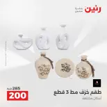 الانتقال إلى الصفحة 28 من 43