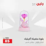 الانتقال إلى الصفحة 34 من 43