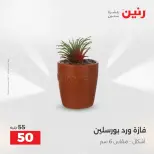الانتقال إلى الصفحة 33 من 43