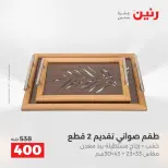 الانتقال إلى الصفحة 3 من 43