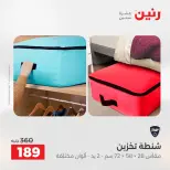 الانتقال إلى الصفحة 12 من 45