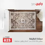 الانتقال إلى الصفحة 3 من 45