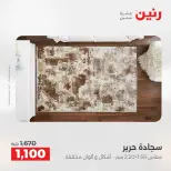 الانتقال إلى الصفحة 13 من 45