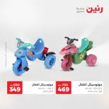 الانتقال إلى الصفحة 24 من 45