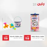 الانتقال إلى الصفحة 41 من 45