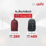 الانتقال إلى الصفحة 11 من 45