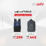 الانتقال إلى الصفحة 8 من 45