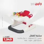 الانتقال إلى الصفحة 21 من 45