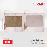 الانتقال إلى الصفحة 18 من 45