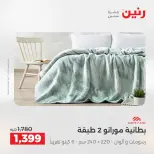 الانتقال إلى الصفحة 10 من 44