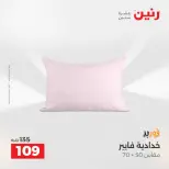 الانتقال إلى الصفحة 28 من 44