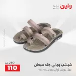 الانتقال إلى الصفحة 42 من 44