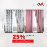 الانتقال إلى الصفحة 44 من 44