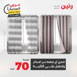 الانتقال إلى الصفحة 7 من 42