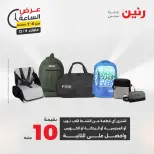 الانتقال إلى الصفحة 21 من 42