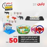 الانتقال إلى الصفحة 30 من 42