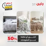 الانتقال إلى الصفحة 34 من 42