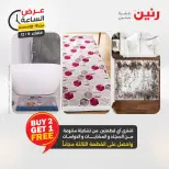 الانتقال إلى الصفحة 41 من 42