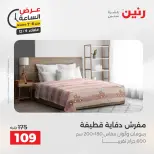 الانتقال إلى الصفحة 28 من 42