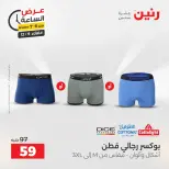 الانتقال إلى الصفحة 17 من 42