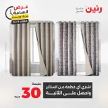 الانتقال إلى الصفحة 37 من 42