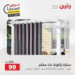 الانتقال إلى الصفحة 19 من 42