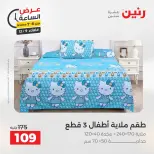 الانتقال إلى الصفحة 27 من 42